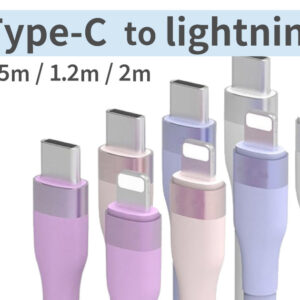 【2本セット】シリコン製 Type-C to ライトニングケーブル