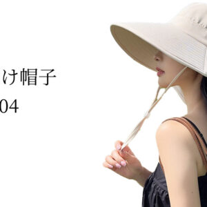 レディース日除け帽子 BO-04