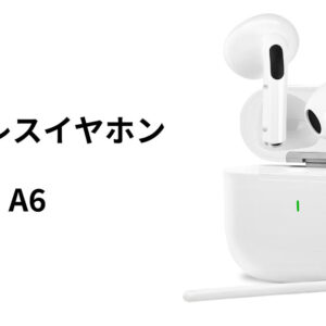 ワイヤレスイヤホン A6